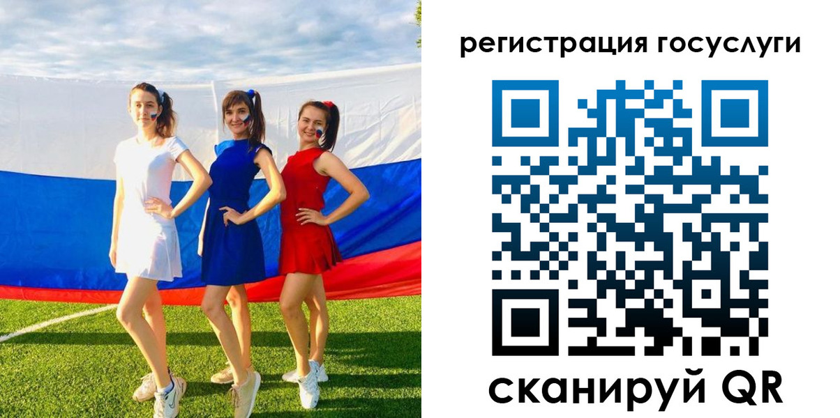 временная регистрация поиск в Калуге