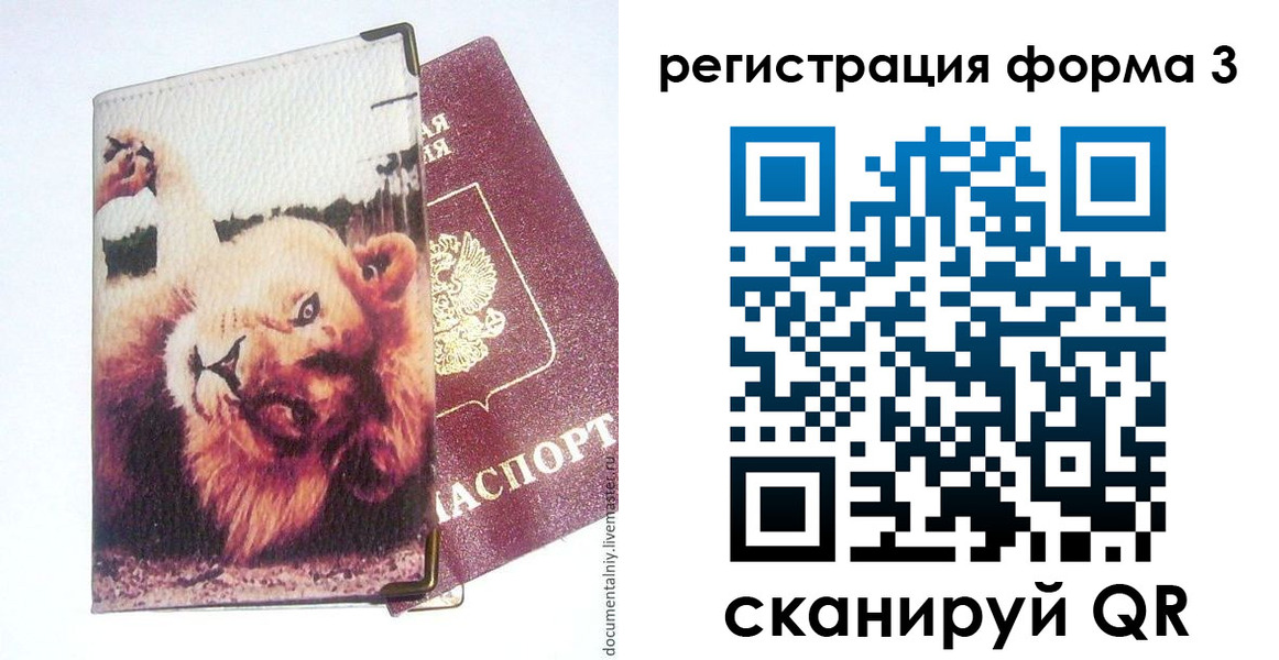 где прописаться в Калуге