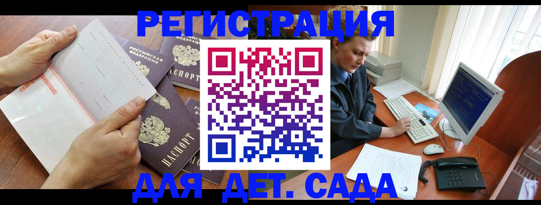 прописка от собственника в Калуге