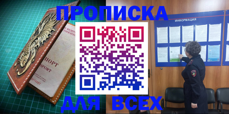 прописка иностранных граждан в Калуге