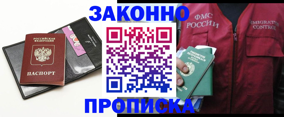 временная регистрация собственник в Калуге