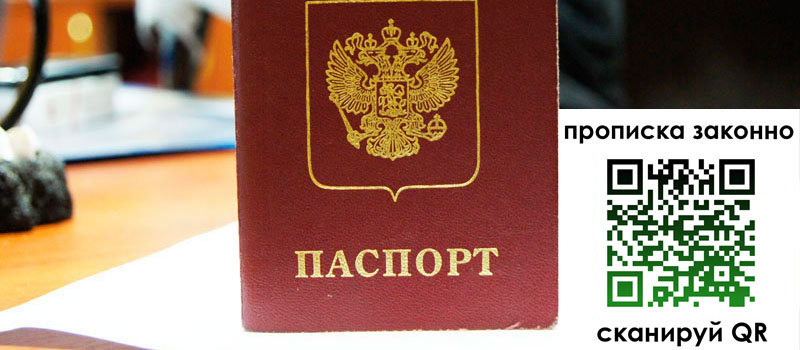регистрация в Калуге